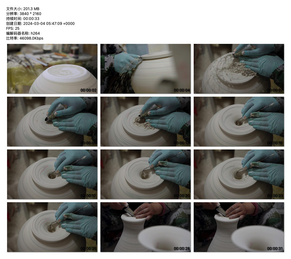 《手工艺之美：陶瓷制作过程展示》