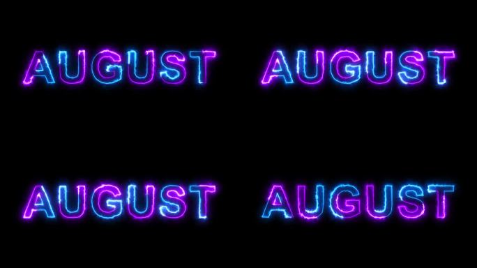 七月、八月、九月发光的霓虹文字，黑色背景上发光的霓虹招牌。4 k。