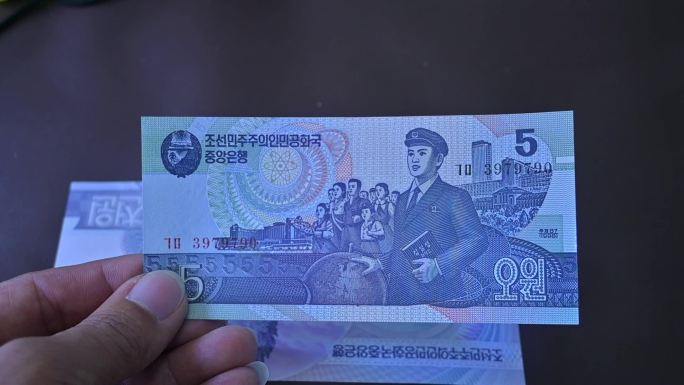 平壤-朝鲜-钞票钱币展示-微距特写