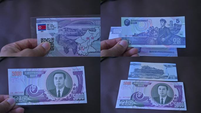 平壤-朝鲜-钞票钱币展示-微距特写