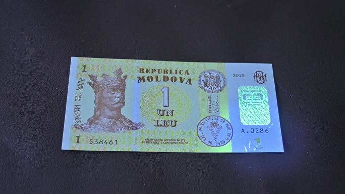 基希讷乌-摩尔多瓦-钞票钱币展示微距特写