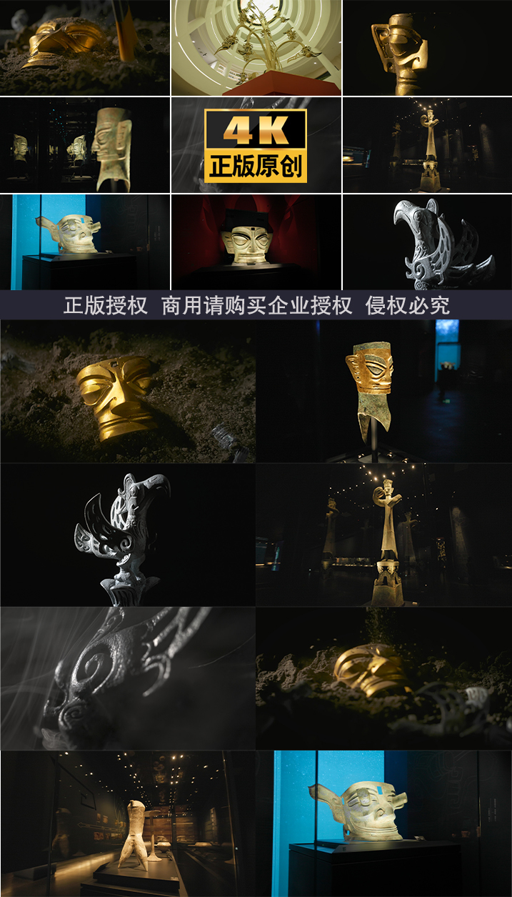 三星堆青铜器考古博物馆三星堆四川