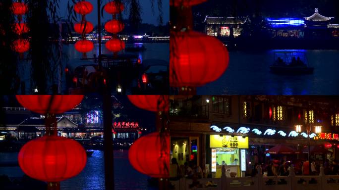 北京什刹海夜景 荷花市场码头 游船 酒吧