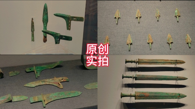 博物馆里春秋战国时期的青铜兵器