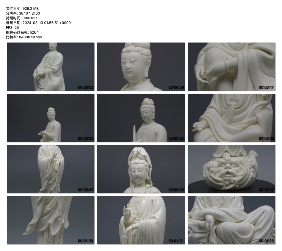 《悠扬东方：雕塑艺术之美》
