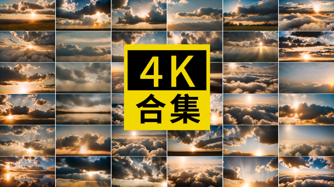 【大合集】早晨日出
