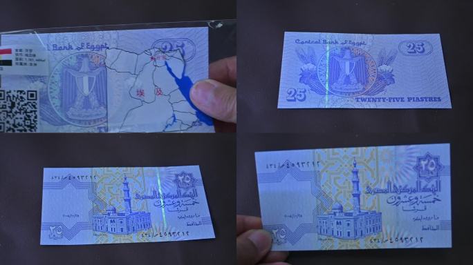 开罗-埃及-钞票钱币展示-微距特写