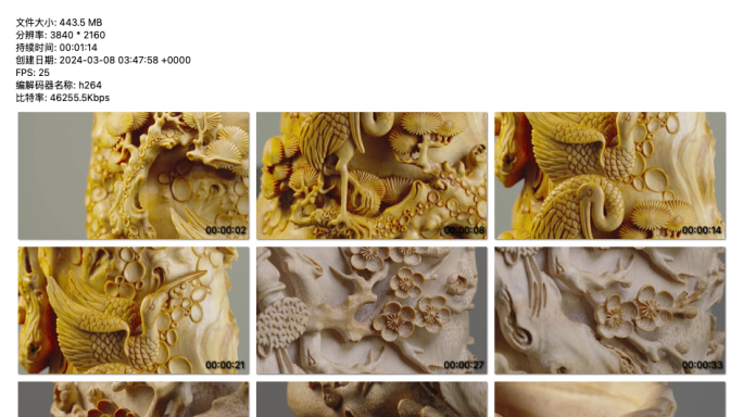 《生动永恒：精雕细琢的黄杨木雕展》