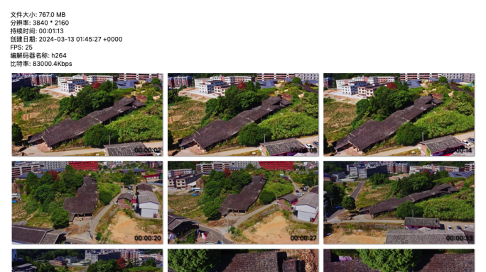 《鸟瞰古朴：中国乡村传统屋顶风光》