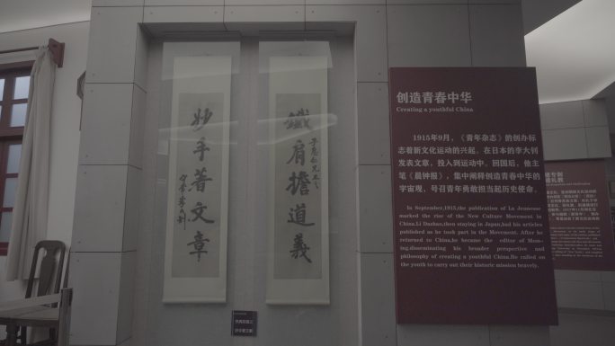 纪念馆展厅