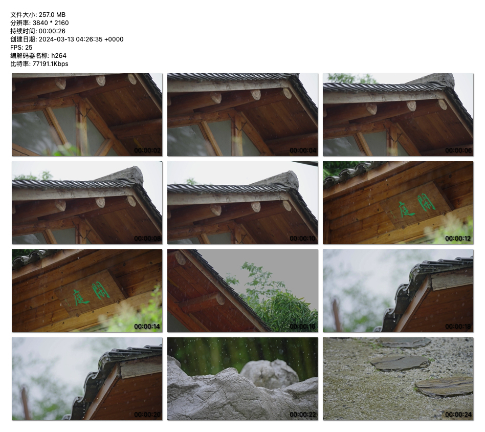 《静谧乡村：雨后古风屋檐与石砌细节》