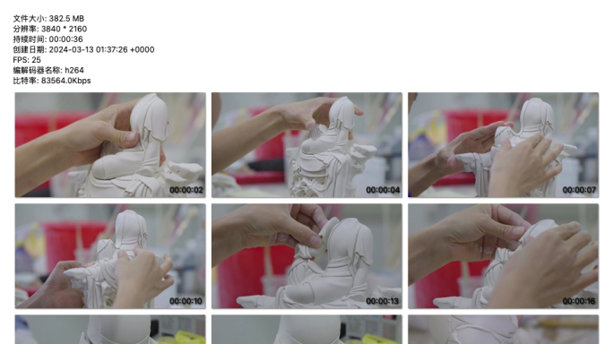 《精雕细琢：陶瓷艺术家的创作过程》