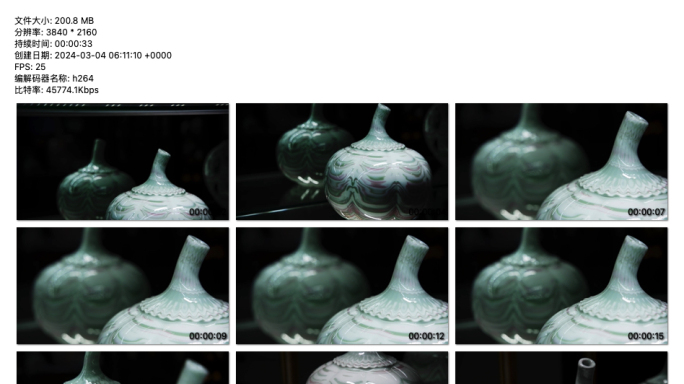 《夜光流彩：陶瓷花瓶的幽灵舞蹈》
