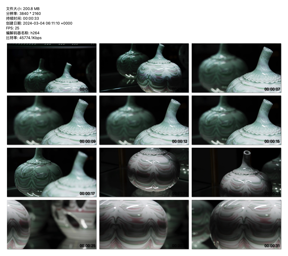 《夜光流彩：陶瓷花瓶的幽灵舞蹈》