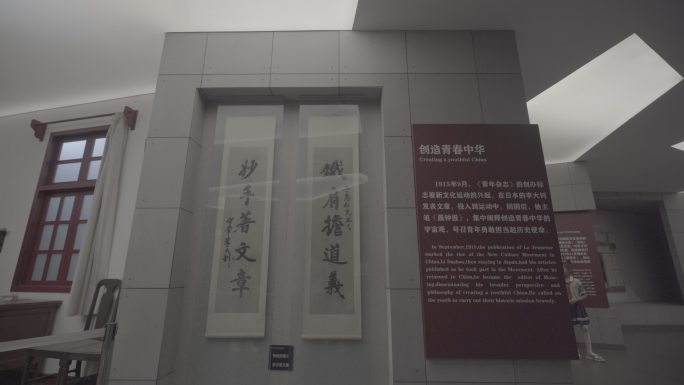 纪念馆展厅