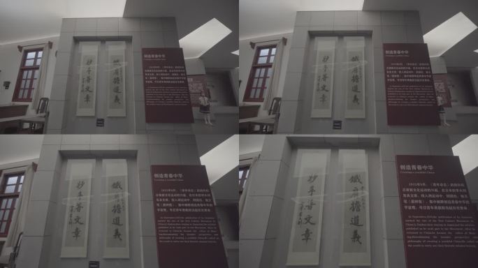 纪念馆展厅