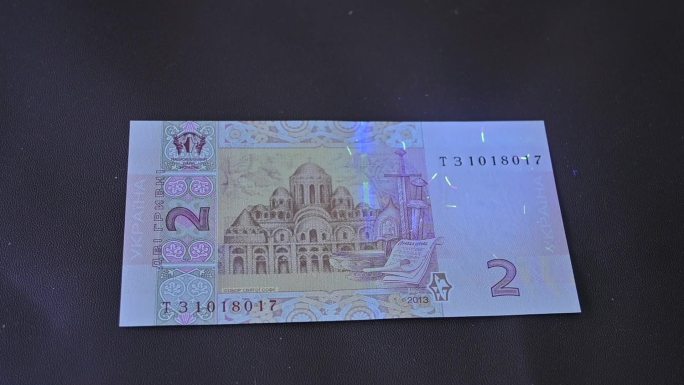 基辅—乌克兰—钞票钱币展示-微距特写