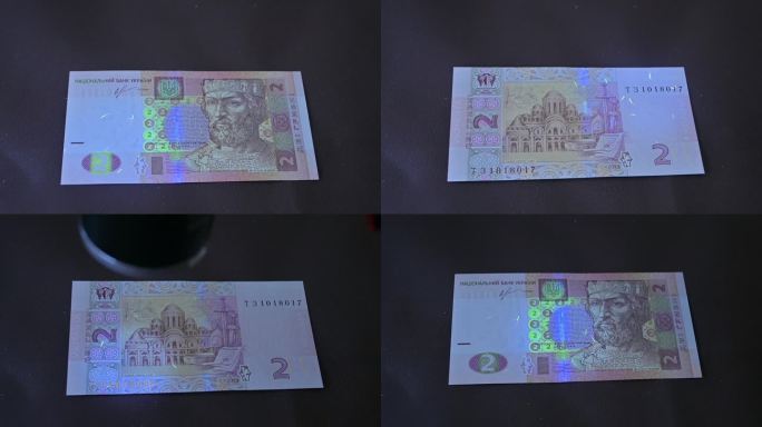 基辅—乌克兰—钞票钱币展示-微距特写