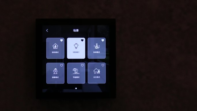 智能家居智能面板手机控制灯光卧室智能灯光