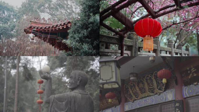 拜佛寺院宗教烧香青城山菩提寺空镜灰片