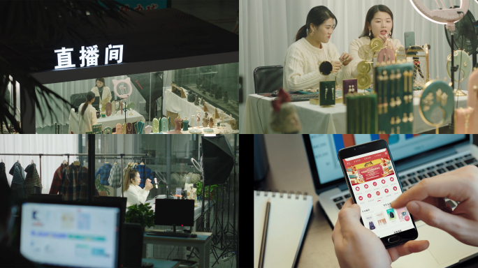 4K 网红直播 直播间 购物  直播卖货