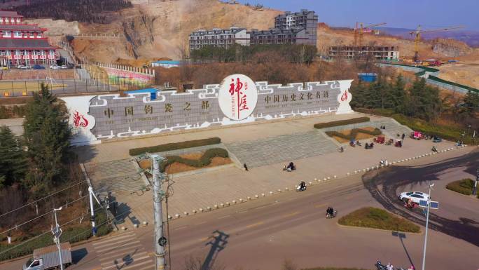 《空中视角：中国宏伟广场与山景接合处》