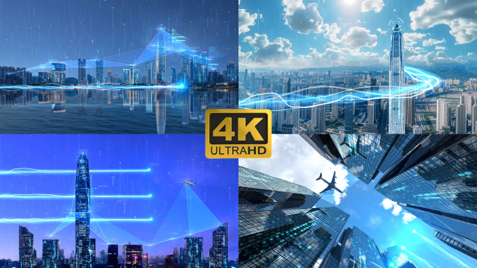 科技深圳城市科技智慧城市现代城市光线城市