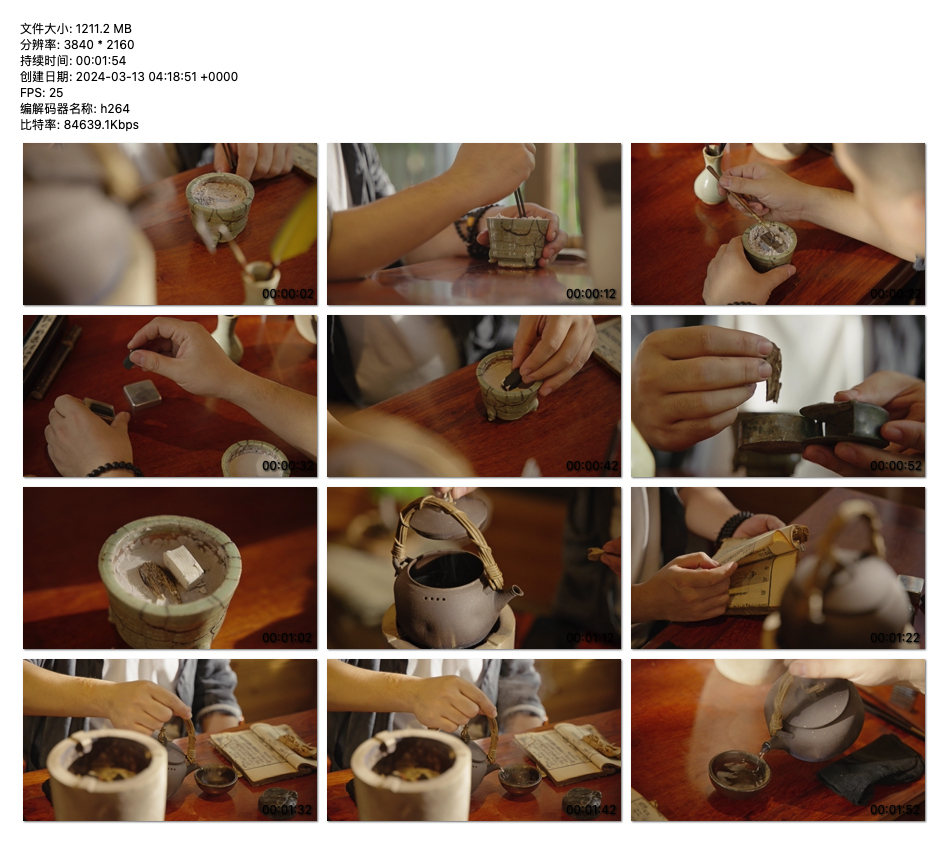 《古法泡茶：传统手工煮茶艺术展示》