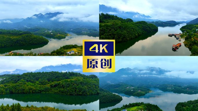 清江山水3