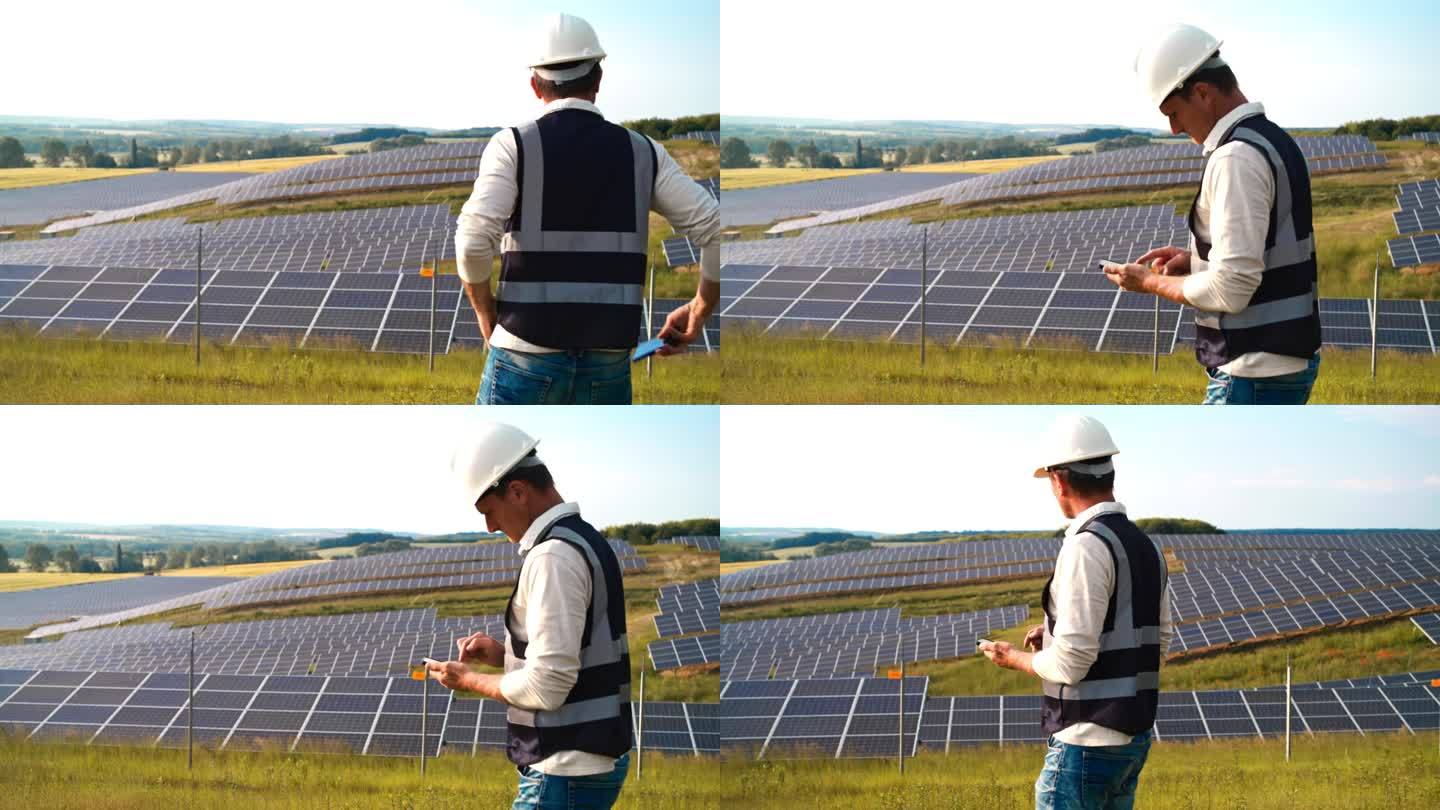 SLO MO创新解决方案:工程师在太阳能电站位置利用技术