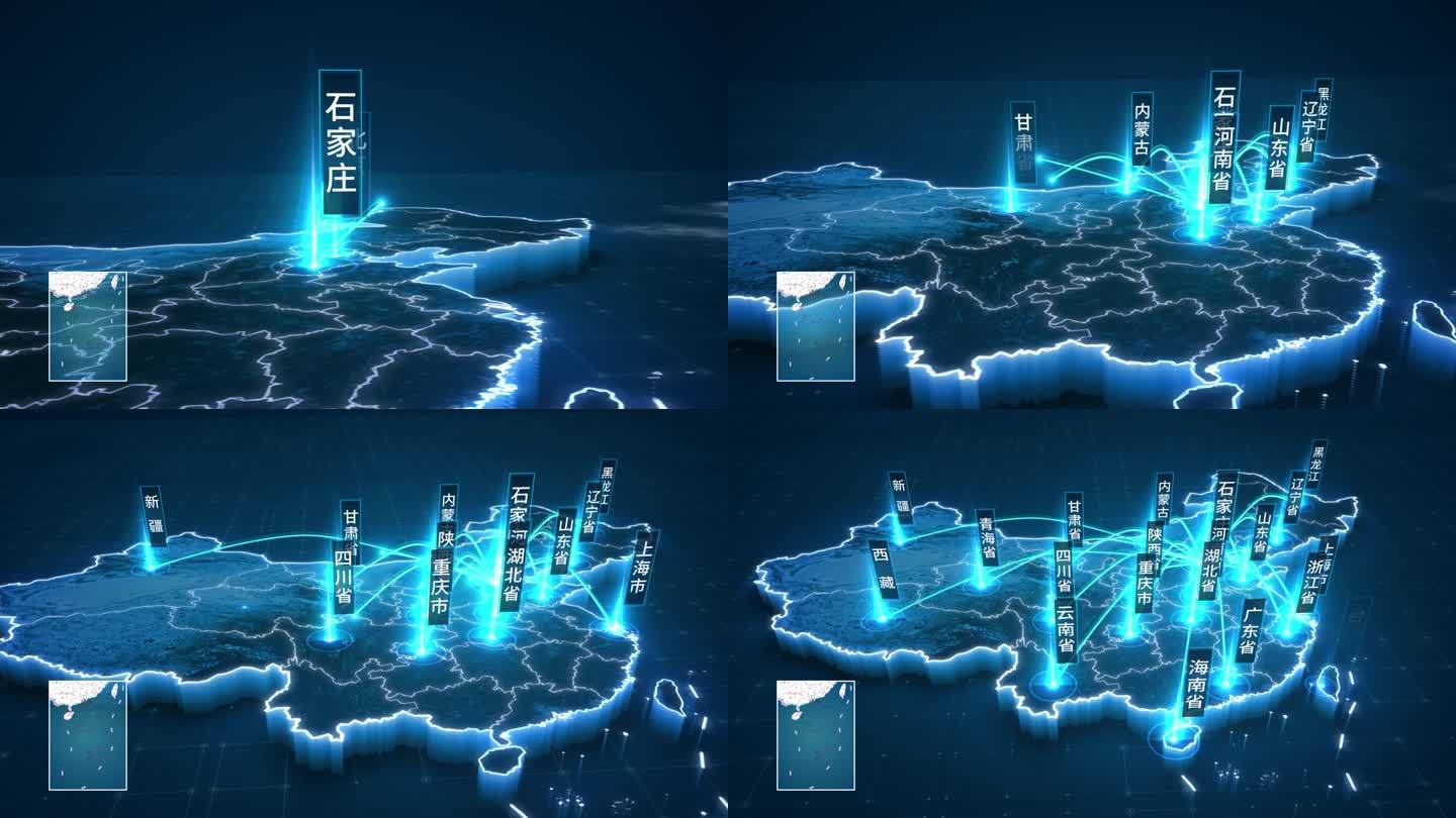 石家庄辐射全国地图