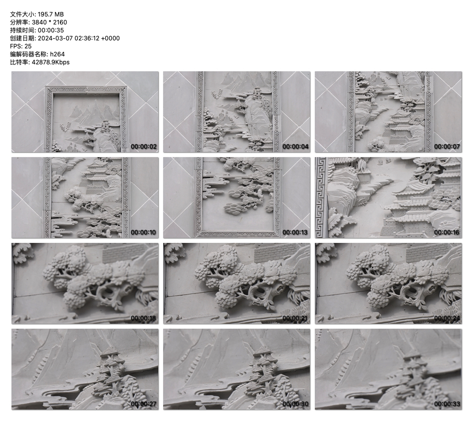 《精雕细刻：中国石雕艺术之美》