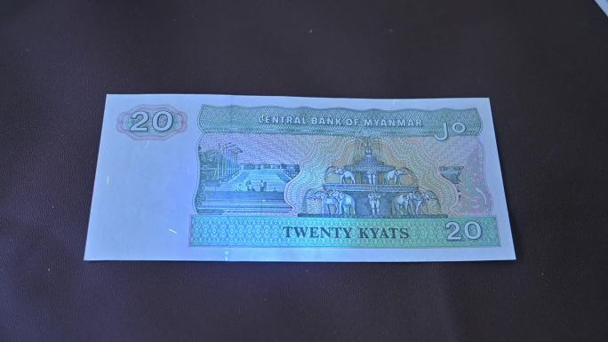 内比都-缅甸-钞票钱币展示，微距特写