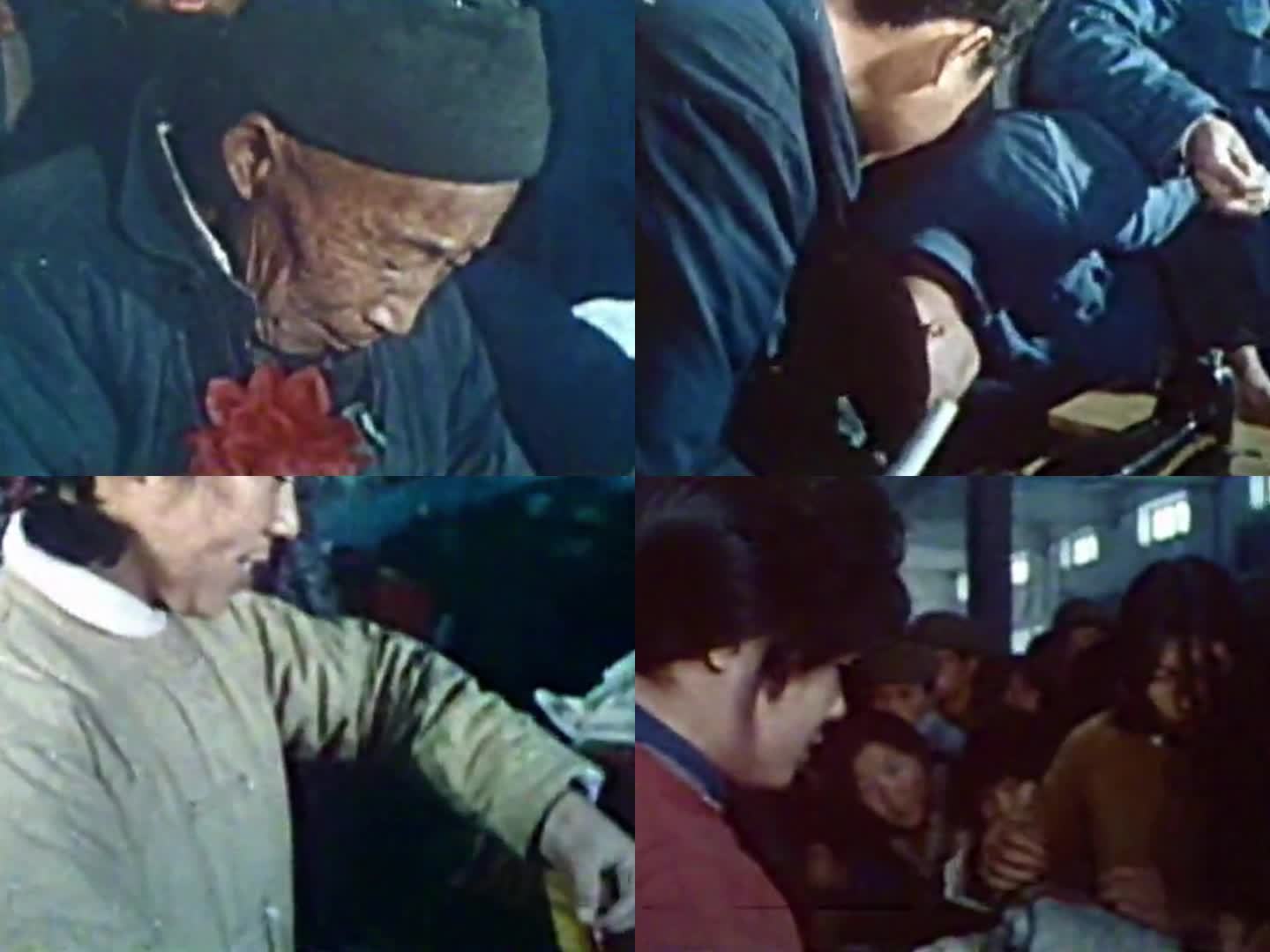 1980年 安徽凤阳县农民