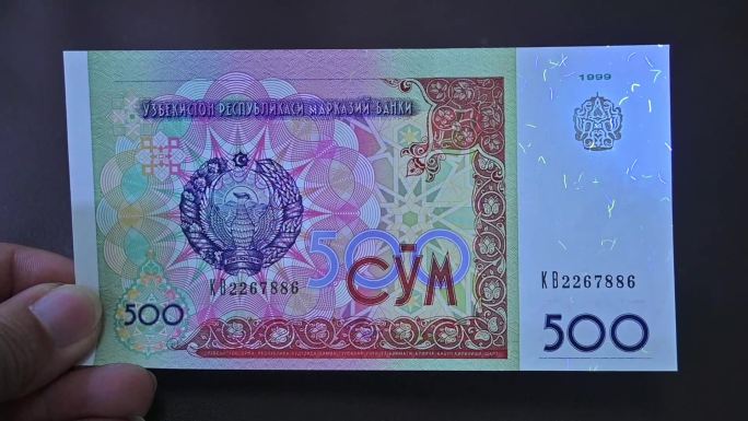 塔什干-乌兹别克斯坦-钞票钱币-微距特写