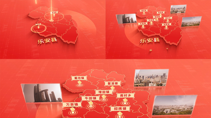 红色版乐安县地图区位动画1080
