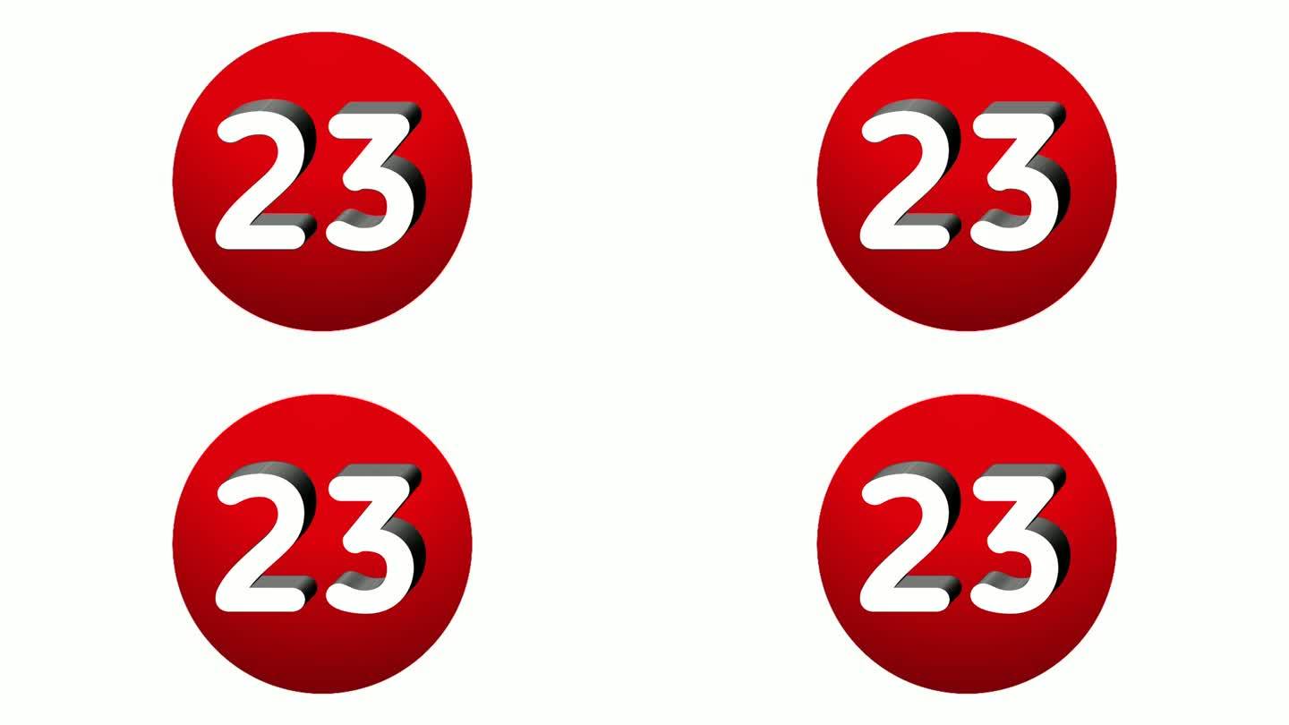 3D数字23标志符号动画运动图形图标在白色背景的红色球体上，卡通视频数字为视频元素