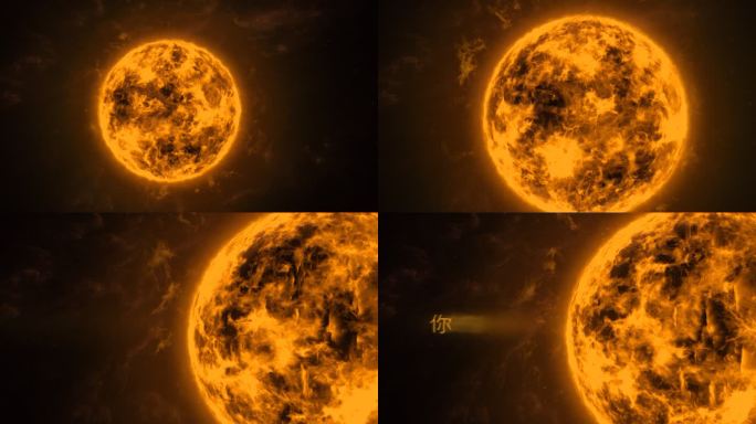 太阳-太阳标题