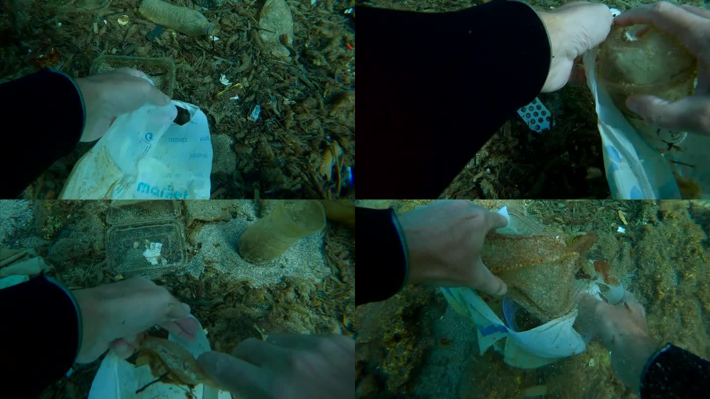 第一人称视角，志愿者潜水员的男性双手从海底收集塑料垃圾