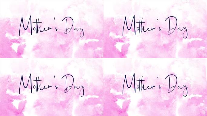用美丽的粉色水彩背景庆祝母亲节