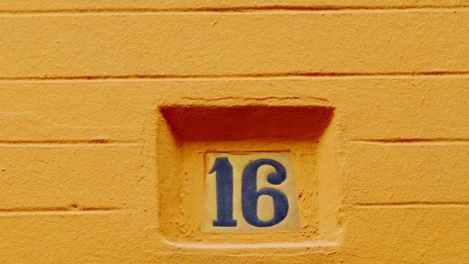 贴在建筑物上的第16(16)号