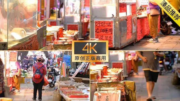 广州人间烟火合集 菜市场的日常生活片段