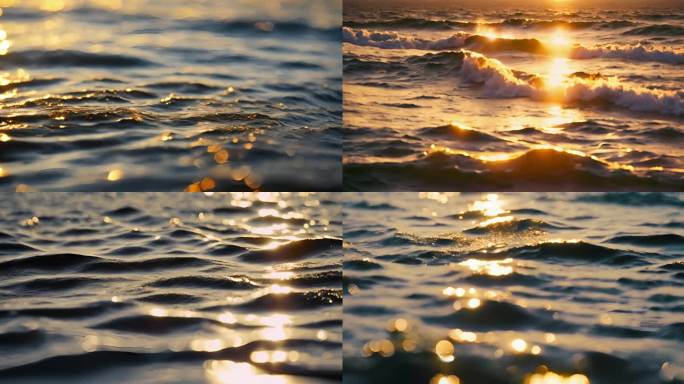 海面波光粼粼 水波纹 日出夕阳
