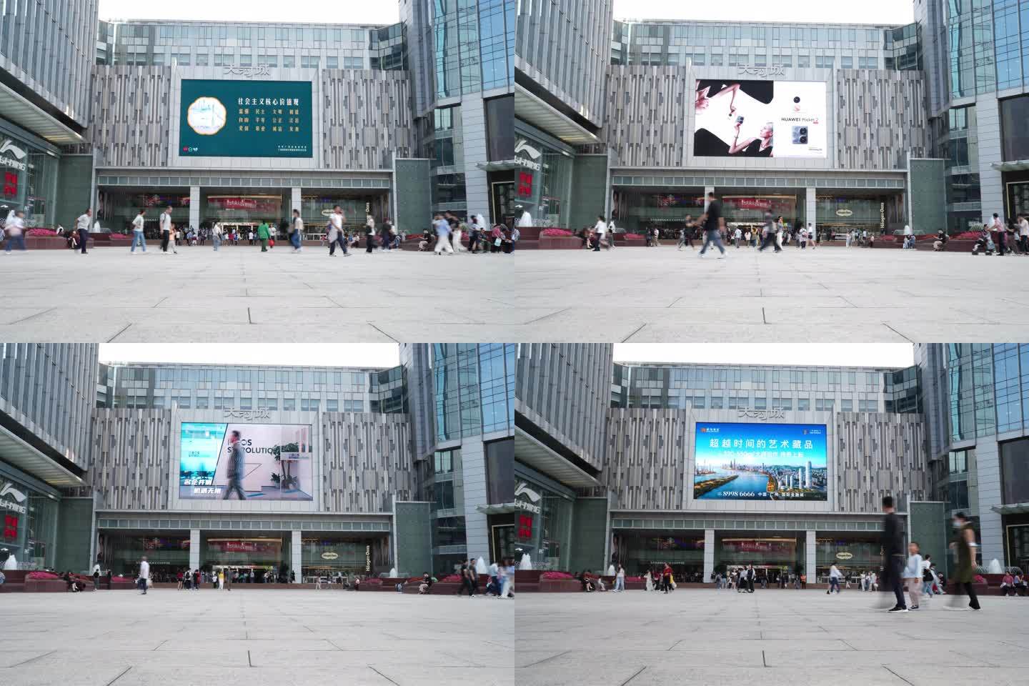8K延时拍摄，广州天河城广场市民走进逛街