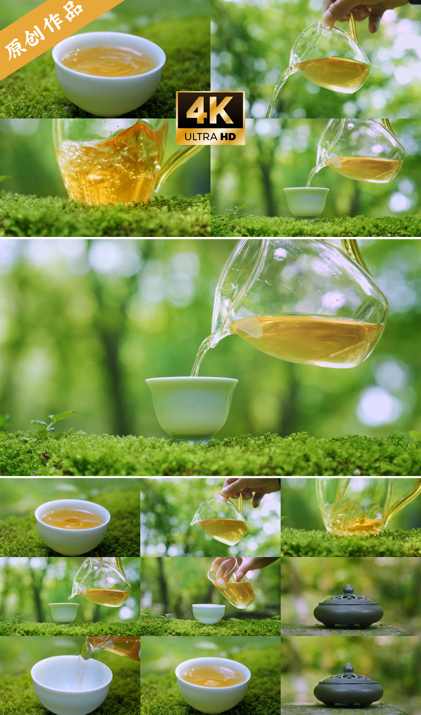 茶滴水茶滴泡茶白茶绿茶茶叶喝茶茶杯茶汤