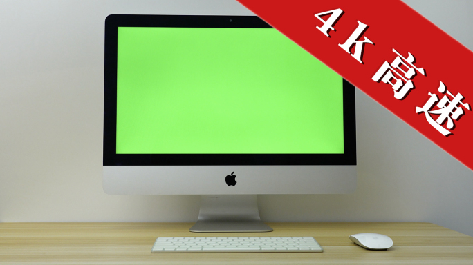 电脑绿幕抠像苹果笔记本手机抠像工作台书桌