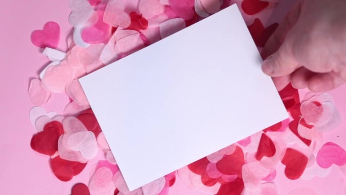 情人节快乐卡片以心形纸为背景。放文字的地方
