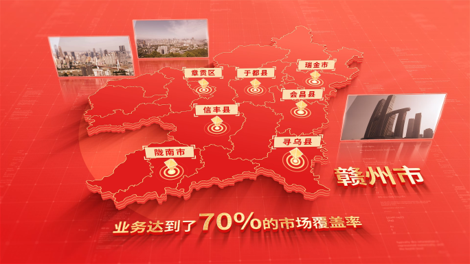1077红色版赣州地图区位动画