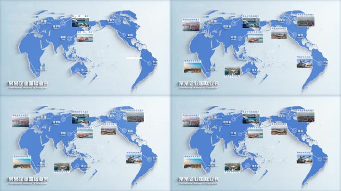 【无插件】简洁业务分布世界地图图文展示
