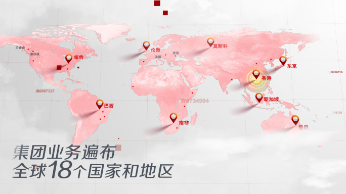 【原创】简洁全球业务地图 红色